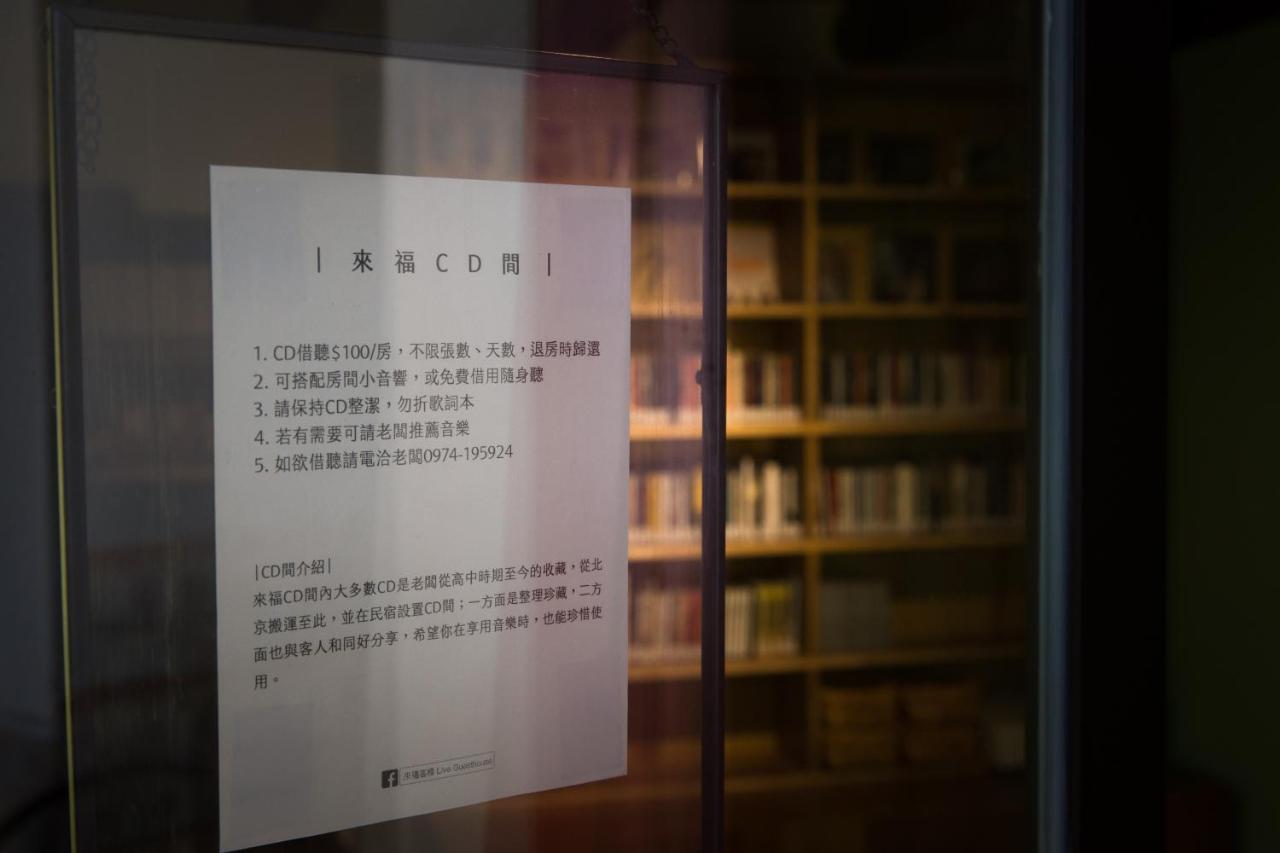 Live Guest House Jincheng Extérieur photo