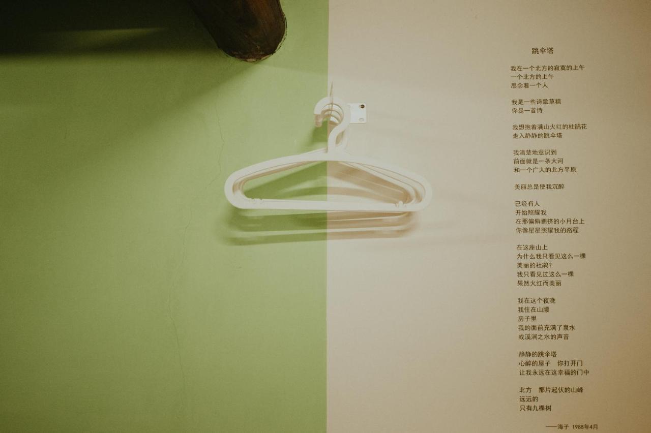 Live Guest House Jincheng Extérieur photo